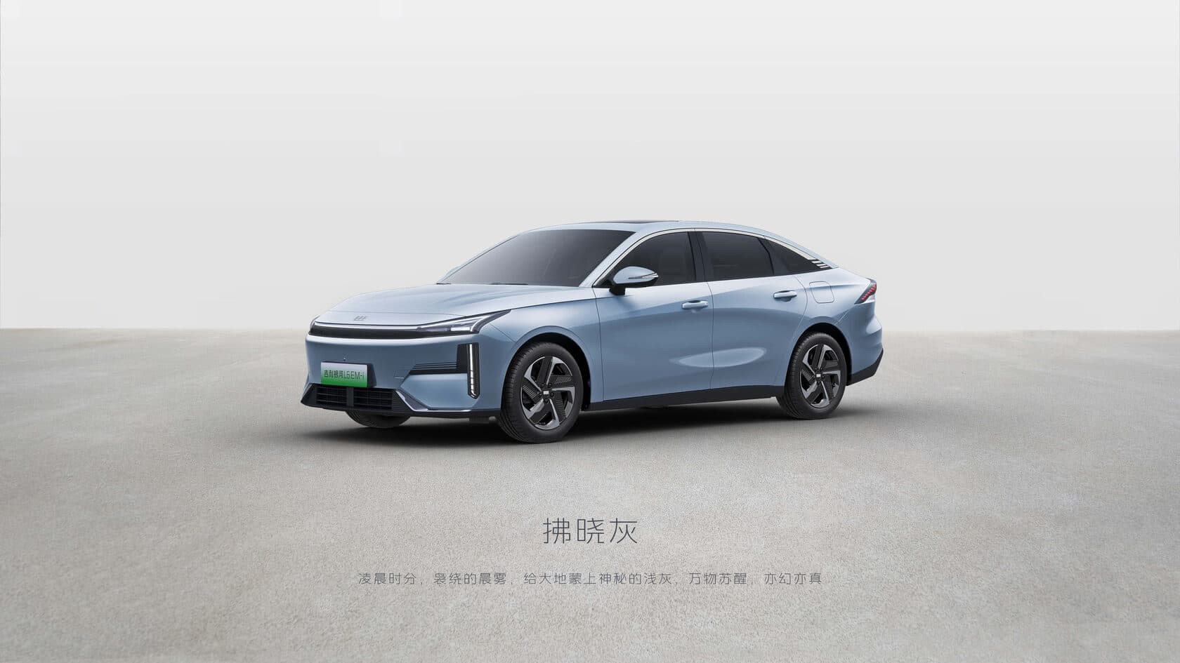 GEELY GALAXY L6 EM-i — фото 6